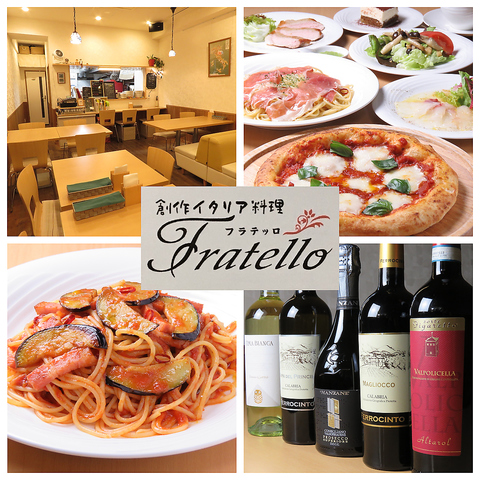 オリジナルパスタやピッツァなどワインに合う料理が豊富な創作イタリアン♪