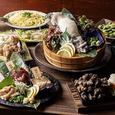 九州自慢 横浜西口店の詳細