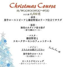 【宴会・貸切大歓迎】お肉と鎌倉野菜ダイニング　鎌倉1129　鎌倉小町通店のコース写真