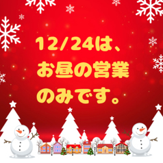 らーめん味華のおすすめポイント1