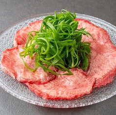 ねぎタン塩