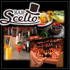 Bar Scelto バーシェルトの写真
