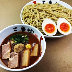 赤味玉濃厚魚介つけ麺