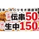 新時代 三重大前店