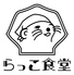 らっこ食堂のロゴ