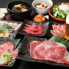 焼肉 どうらく 横浜西口本店のコース写真