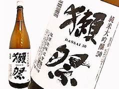 獺祭　純米大吟醸４５　　（山口）