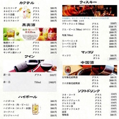 大衆酒場 酔仙のおすすめ料理3