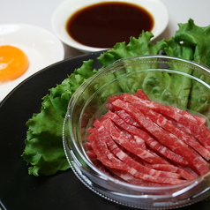 【数量限定】国産牛ユッケ