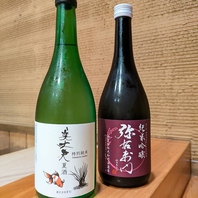 お料理に寄り添うお酒のご提案