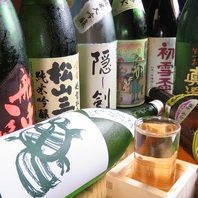 日本酒は季節によってラインナップが変わります。