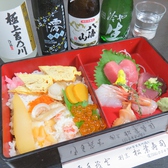 松葉寿司 川口のおすすめ料理3