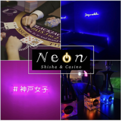 Neon の写真