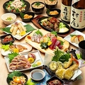 全席完全個室居酒屋　鮮魚と地鶏と炭火　うみどり　天文館店のおすすめ料理1