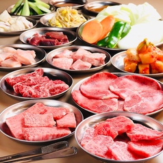 ホルモン BBQ やまびこ畜産 梅田店の特集写真