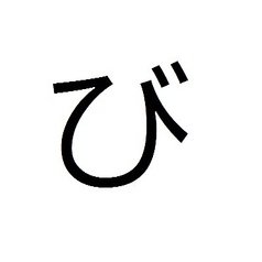 ● アサヒ スーパードライ 中ジョッキ ●