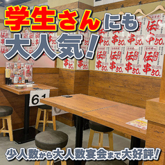 新時代 金山駅南口店の特集写真