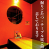 新新京北のおすすめポイント3