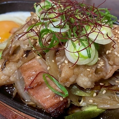 ホルモン鉄板