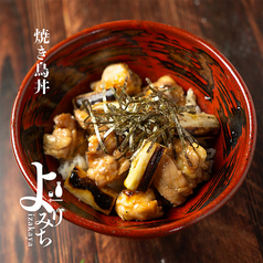 焼き鳥丼