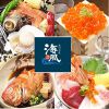 北川水産 海風のURL1