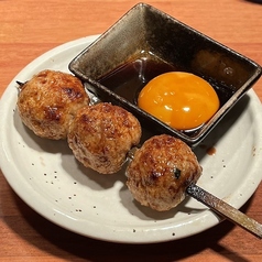 特製つくね