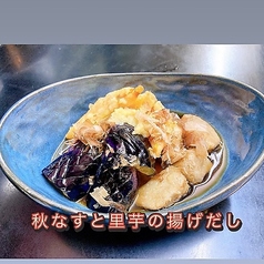 秋なすと里芋の揚げだし