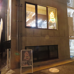 貸切宴会も承ります!是非お気軽にご相談ください♪