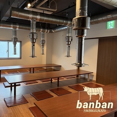 ばんばん 徳島秋田町店の特集写真