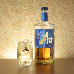 サントリーワールドウイスキー碧Ao
