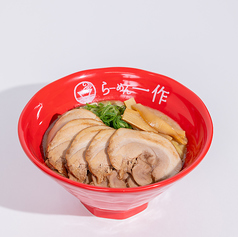 チャーシューらーめん