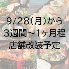 バル酒場 たくの店の写真