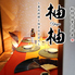 柚柚 yuyu 船橋駅前店 柚柚 yuyu 船橋駅前店
