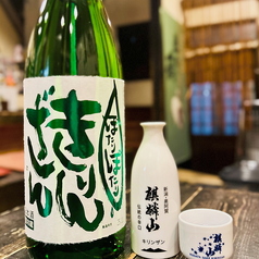 麒麟山 ぽたりぽたり 五百万石［阿賀町・麒麟山酒造］