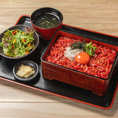 肉匠 牛虎 守口店のおすすめ料理3