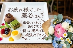 九州料理 黒獅子 本厚木店のコース写真