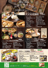 《月替り御膳:9月のメイン「秋鮭のホイル焼き」