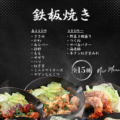 居酒屋 滉家のおすすめ料理1