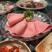 焼肉 肉匠最上 掛川本店のおすすめ料理2