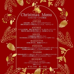 Lueur bleue リュールブルーのコース写真