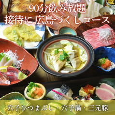 月あかりのコース写真