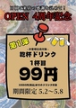 焼肉　錦のおすすめ料理1