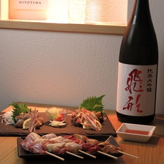 日本酒・焼酎多数取り揃え★