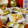 日本酒と肴 旬彩 天ぷら くきにのおすすめポイント1