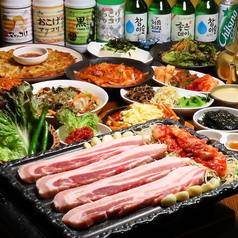サムギョプサル食べ放題　韓国料理　イモチャン　池袋店のコース写真