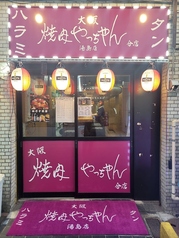 貸切ご希望の場合はお電話にてご相談ください♪