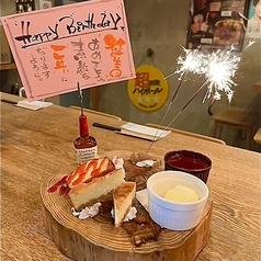 肉焼き酒場 二と九 にときゅうのおすすめ料理1