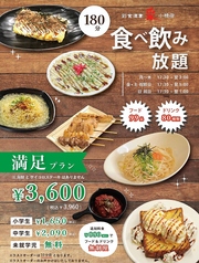 彩食酒宴 采 小禄店のおすすめ料理3