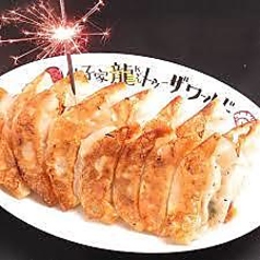 餃子家 龍 カープロード店の特集写真