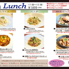 4月の月替わりランチ(平日のみ)